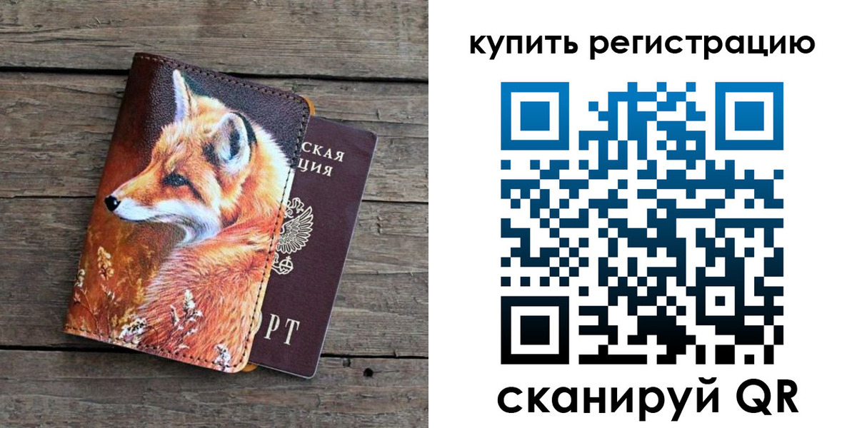 временная регистрация госуслуги в Цимлянске