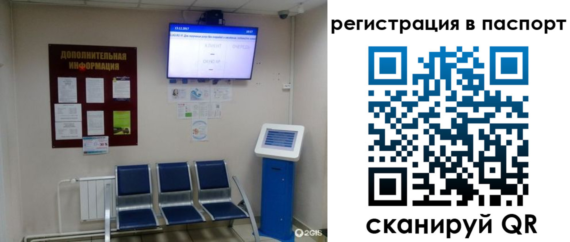 временная регистрация адрес в Цимлянске