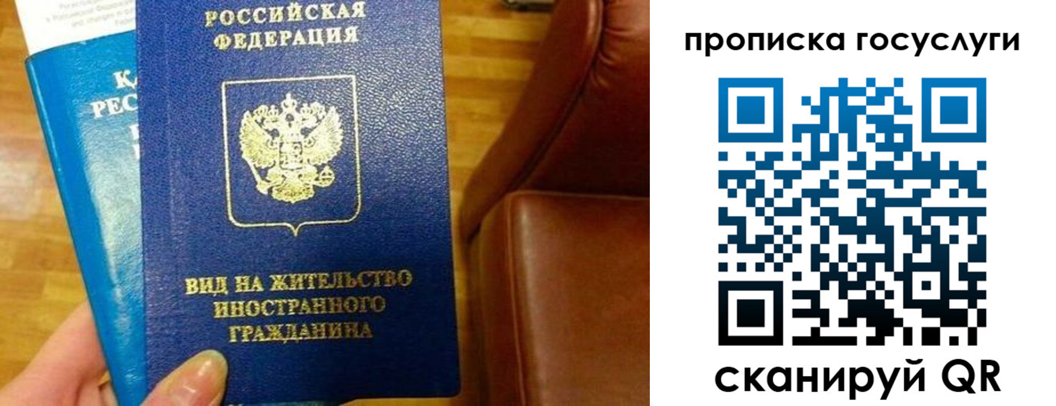 временная регистрация гарантия в Цимлянске