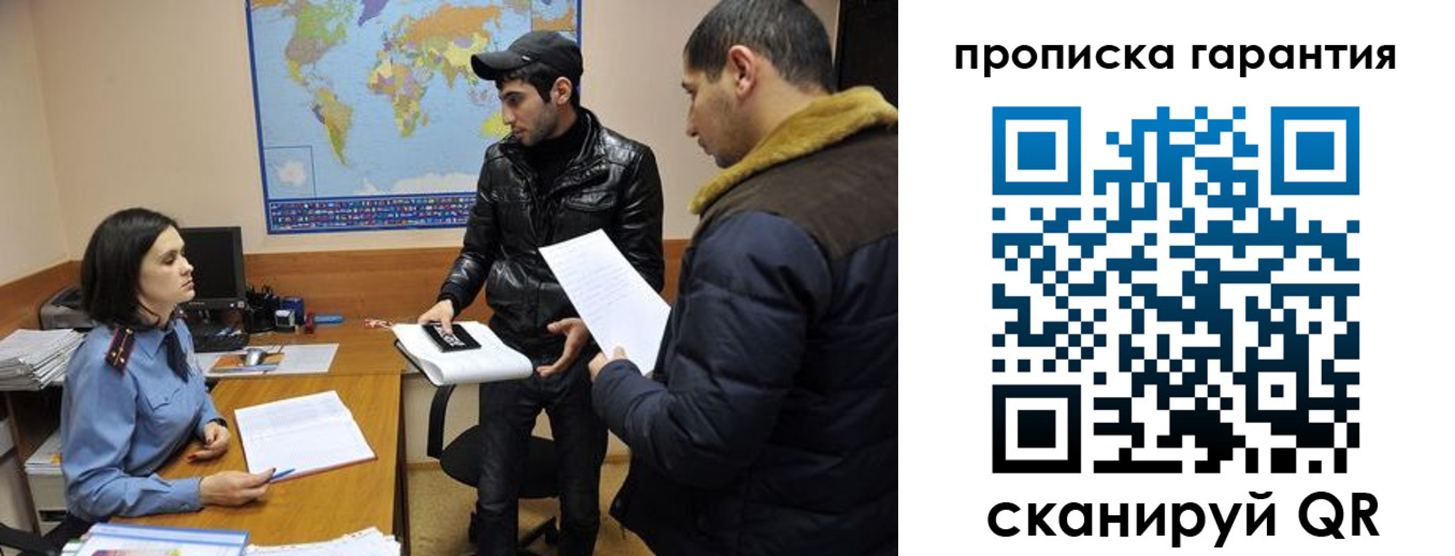 прописка паспорт в Цимлянске